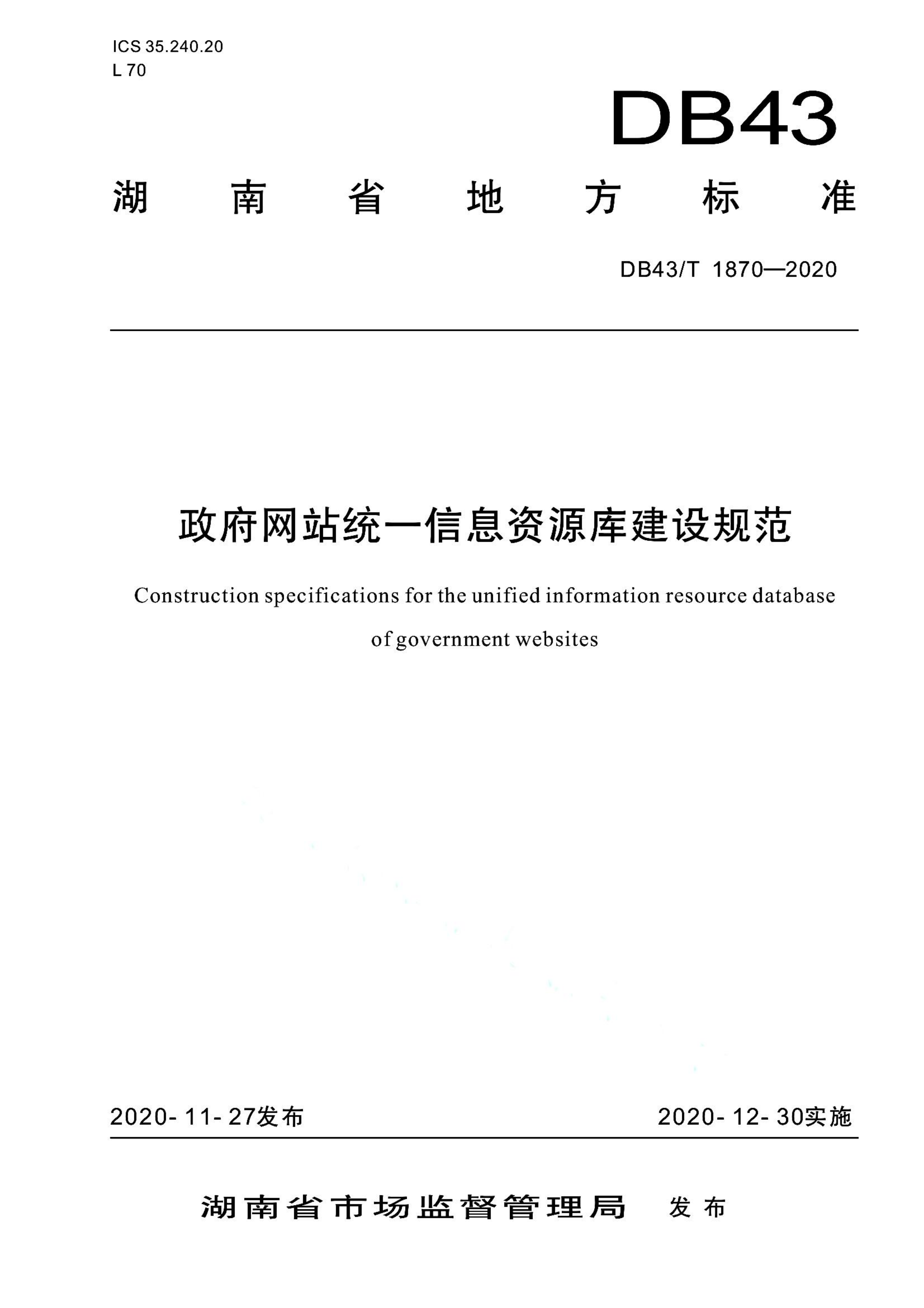 资源详情图